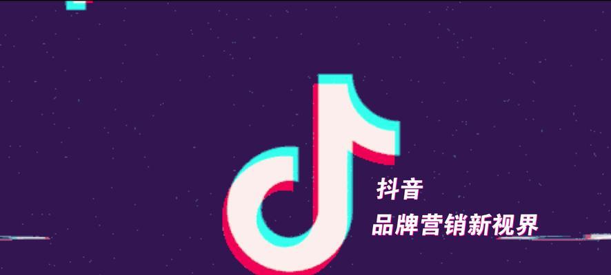抖音发游戏视频能赚多少？探究真相！（从游戏类型、播放量、赞数等角度分析抖音游戏视频收益情况）