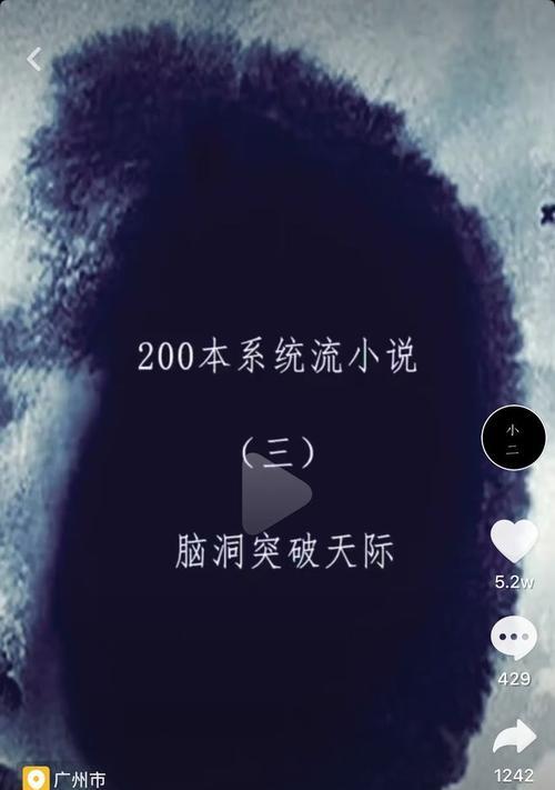 抖音访客记录几天消失，原因何在？（探究抖音访客记录消失的原因，为用户提供解决方案。）