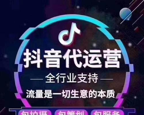 抖音飞鸽代客申请售后功能介绍（快速解决售后问题，让购物更加放心）