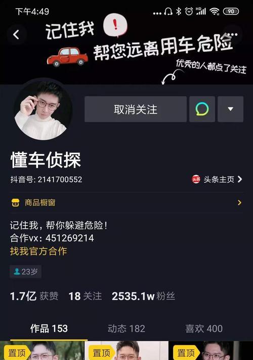 抖音飞鸽代客申请售后功能介绍（快速解决售后问题，让购物更加放心）