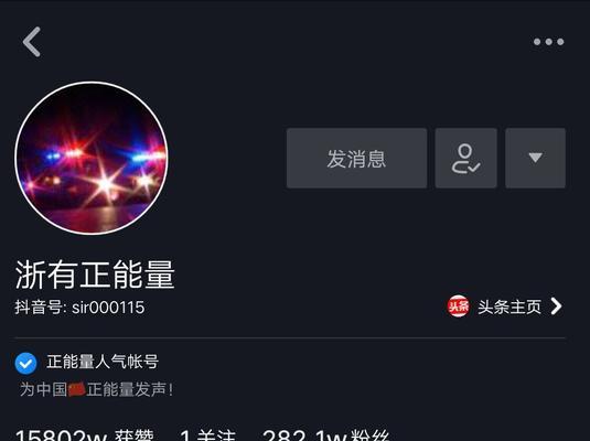 抖音飞鸽任务中心是什么？（如何在抖音飞鸽任务中心赚取收入？）