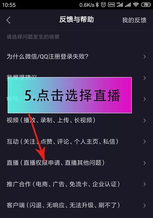 抖音粉丝灯牌16级是什么？需要多少人民币？（探究抖音粉丝灯牌16级的神秘面纱，揭示其价格之谜！）