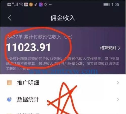 抖音企业号开通费用是多少？（了解抖音企业号的开通价格及优势）