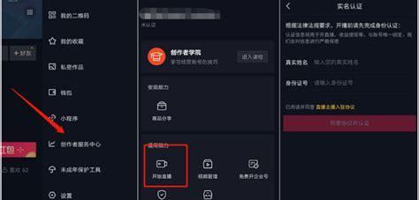 抖音商品橱窗与小黄车的区别（了解抖音商家工具，选择适合自己的营销方式）