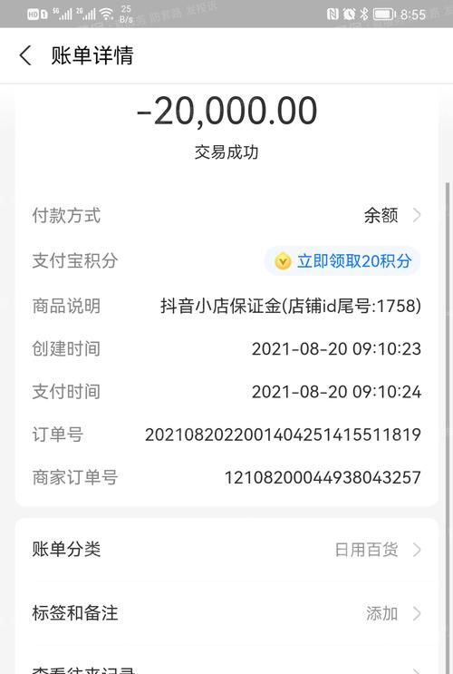 探究抖音客服的工作职责（了解抖音客服的职能与服务范围）