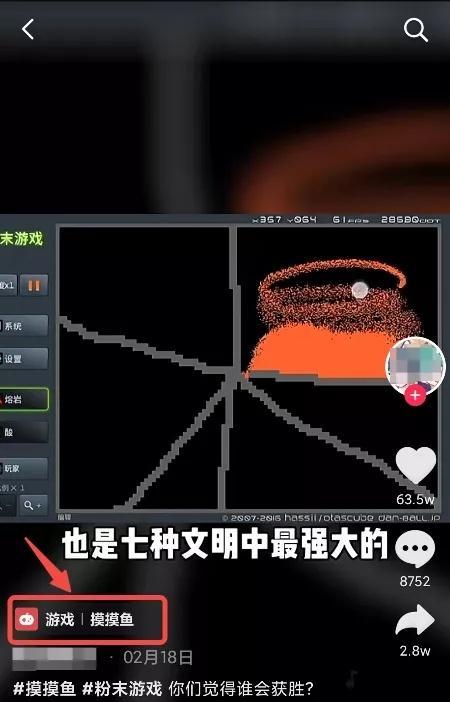 抖音扣点教程大揭秘（如何查看抖音扣点，让你轻松解决流量问题）