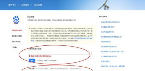 如何处理百度快照长时间不更新的问题？（长期无法更新快照的原因及解决方法）