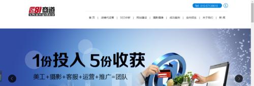 百度知道推广引流的四个技巧（从百度知道的推广角度，如何让网站流量倍增？）