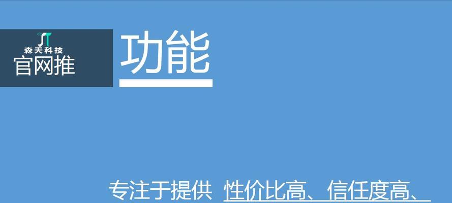 百度收录，快狠准的关键（如何让你的网站得到快速、高效、准确的百度收录）