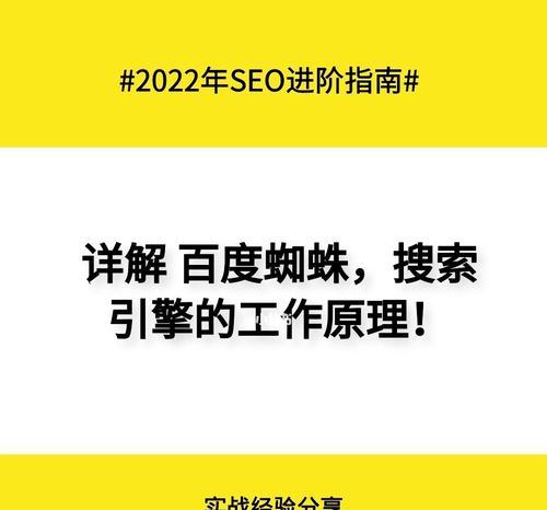 百度搜索原理：深度解析搜索引擎工作机制