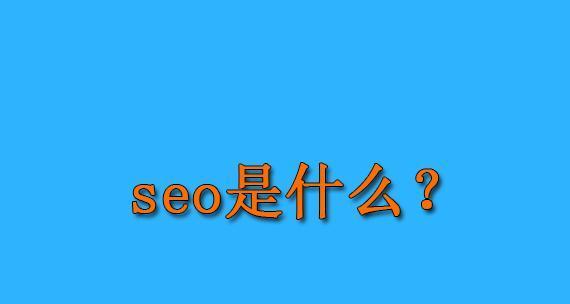 百度沙盒效应全解析（如何避免沙盒效应对网站排名的影响）