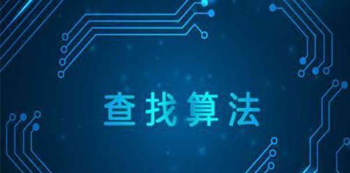 百度算法中对外链的判断（解读百度算法中外链评估的关键指标和优化技巧）