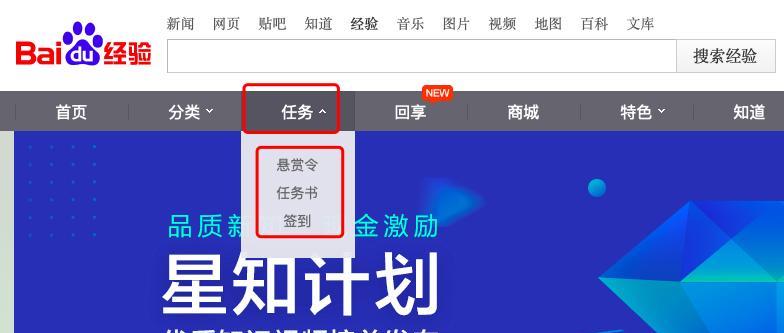 百度贴吧引流技巧详解（教你如何利用百度贴吧快速获取流量）