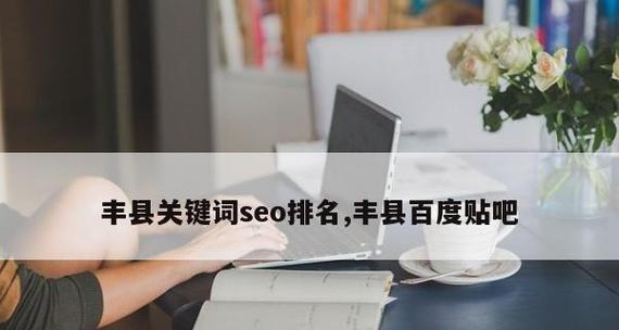 揭露百度贴吧压缩包图片隐形广告的真相（日引上万流量的恶意行为，你是否也成为了受害者？）