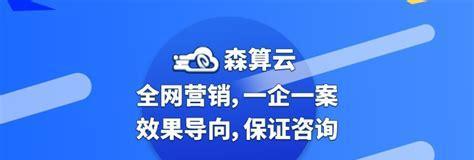 百度推广中的分析与推出策略（如何深入挖掘，建立有效推广策略）