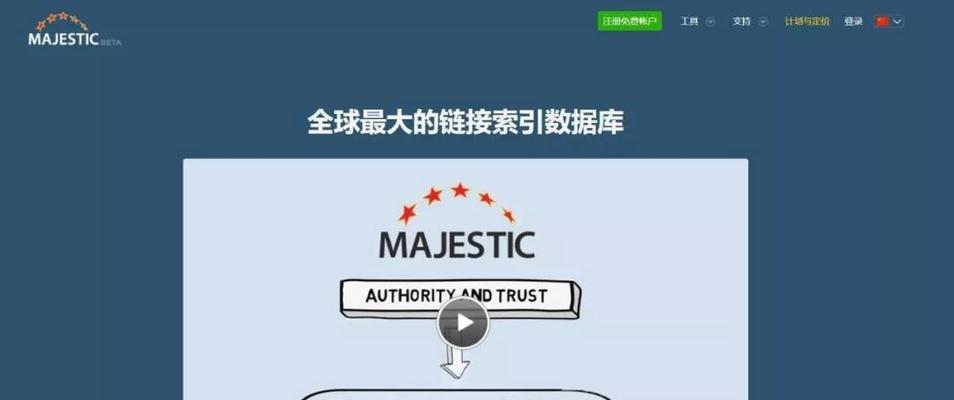 百度外链查询工具新版评测（提供全面外链分析数据，助力优化网站SEO）