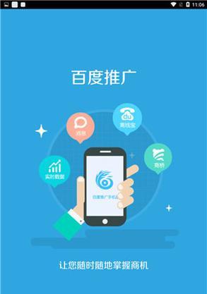 百度小程序SEO优化指南（如何让您的百度小程序在搜索结果中排名更高？）