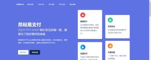 如何加快百度新站审核期？（全面了解审核流程，提高新站审核效率）