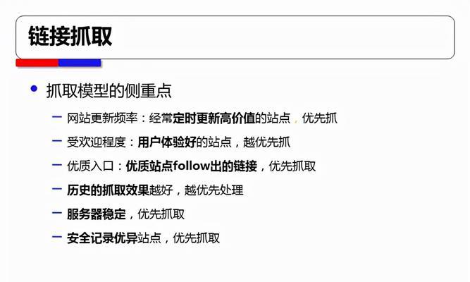 如何提升百度熊掌号产品词排名？（掌握这些技巧，轻松实现产品词热度提升）