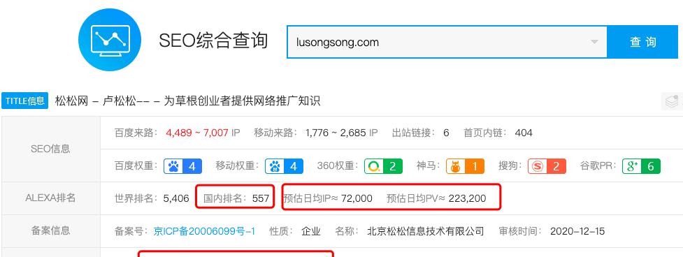 如何通过百度知道实现被动引流（利用优质答案在百度知道吸引潜在客户）