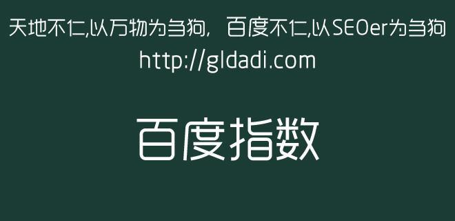 百度蜘蛛不抓取网站的原因（了解百度蜘蛛工作机制，提升网站收录质量）