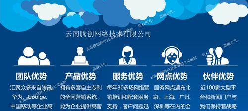 利用百度指数在线工具优化网站流量（百度指数在线工具让你的网站更容易被搜索引擎发现）