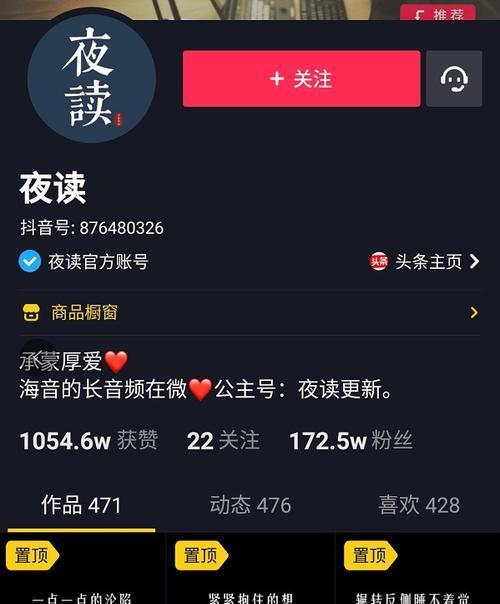 抖音未发货退款多久到账？（退款流程、时间、注意事项详解）