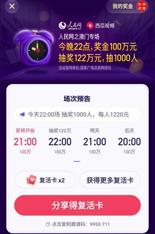 如何实现抖音、西瓜视频、今日头条三平台视频内容同步？（教你一步步完成三平台视频内容的统一管理）