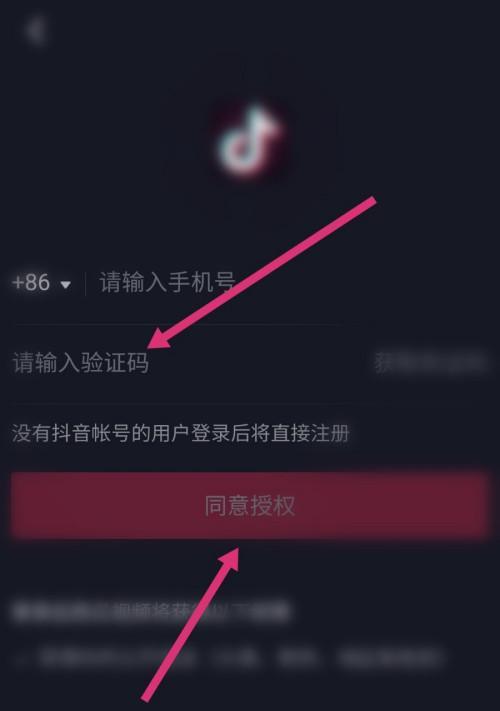 抖音西瓜视频怎么发有收益？（教你一招赚钱的新玩法）