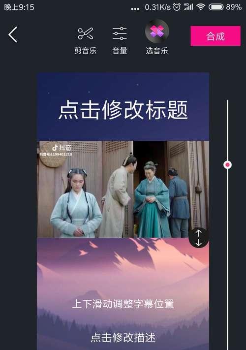 探讨抖音的流行及其影响力（从短视频到文化交流，抖音如何改变世界）