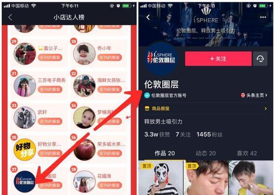 抖音小店9月新商家激励政策出炉（新政策全面升级，商家大获益！）