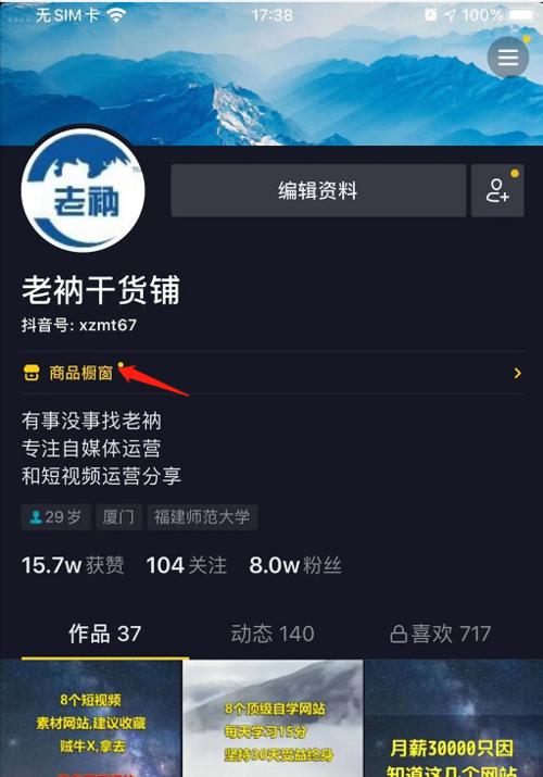 抖音小店9月新商家激励政策出炉（新政策全面升级，商家大获益！）