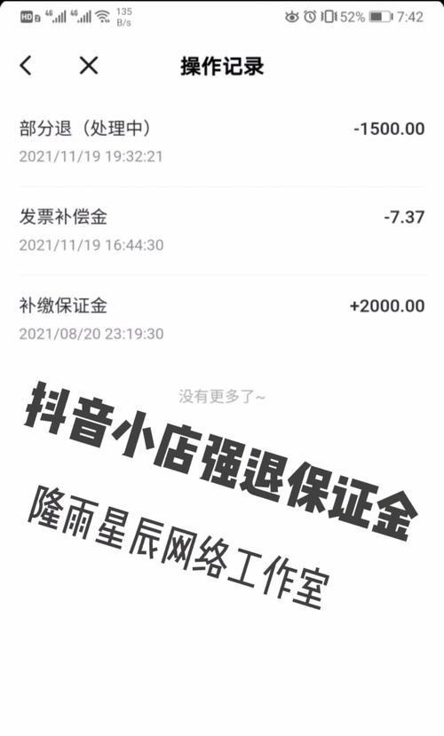 抖音小店9月新商家激励政策出炉（新政策全面升级，商家大获益！）