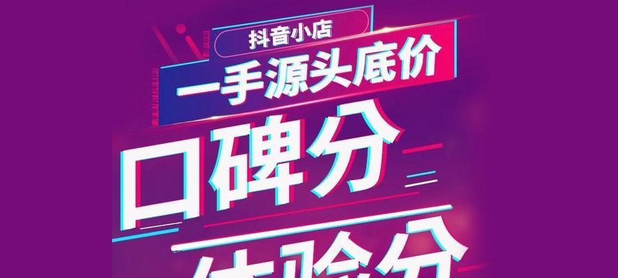 抖音小店logo图片可以随便改吗？（了解抖音小店logo图片修改规定的必要性）