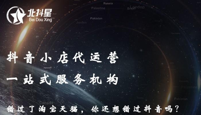 达人合作，小店受益（揭秘抖音小店达人合作背后的好处）