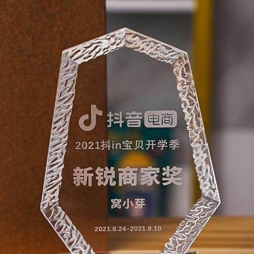 抖音小店销量（了解小店销售计算方式，优化你的经营策略！）