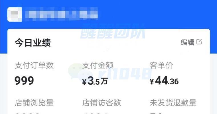 抖音小店新手期是多久？（小店新手期怎么过？新手期的坑有哪些？）