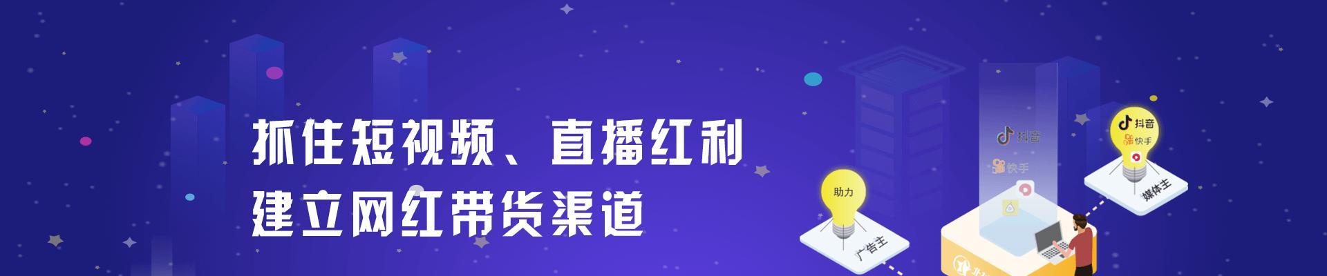 抖音小店差评处理全攻略（从到解决方案，让你的小店变得更出色）