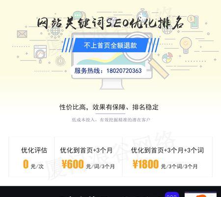 分享SEO优化辅助工具，助力网站自由优化（用SEO工具做好网站优化，提升用户体验）