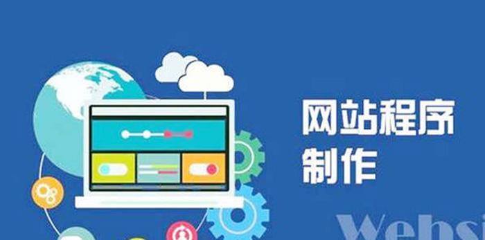 刚建好的网站优化策略（如何为新建的网站制定有针对性的优化方案）