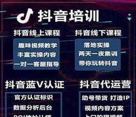 抖音每日作品发布量控制与技巧详解（如何掌握好抖音作品发布量，让你更好地展示自己？）