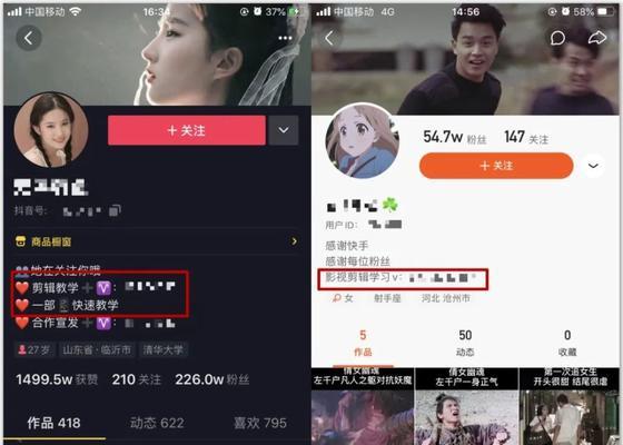 抖音一证多号是否会被检测到？（探究抖音账号安全问题及风险）