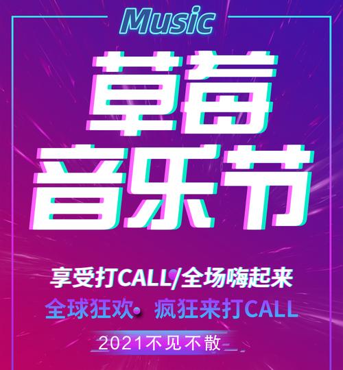 抖音音乐人音乐审核通过技巧大揭秘（教你如何成功通过抖音音乐人音乐审核）