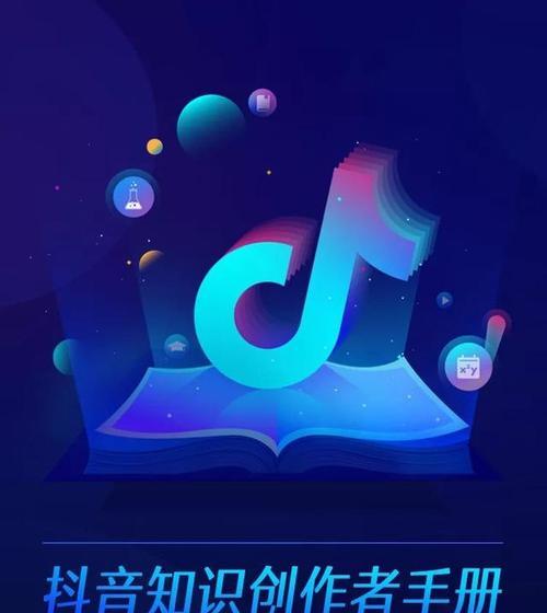 抖音音需达（全面解析抖音音需达的运用及优势）
