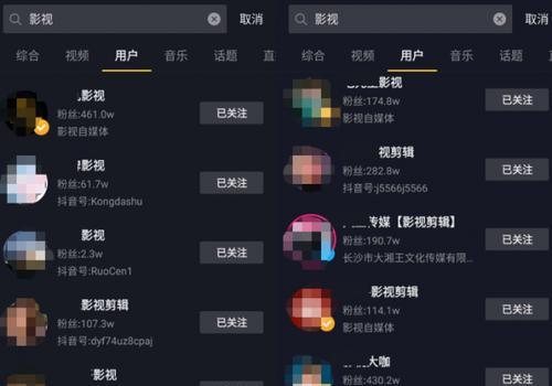 抖音营销号的全面解析（从入门到精通，掌握抖音营销的核心技巧）