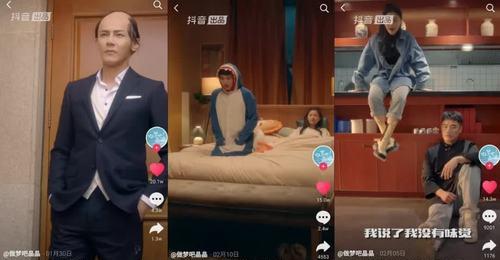 抖音影视号的玩法（一起来看看如何在抖音上享受视听盛宴！）
