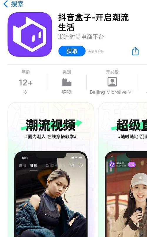 抖音永久封禁身份证，还能注册吗？（教你轻松避免抖音永久封禁身份证的方法）