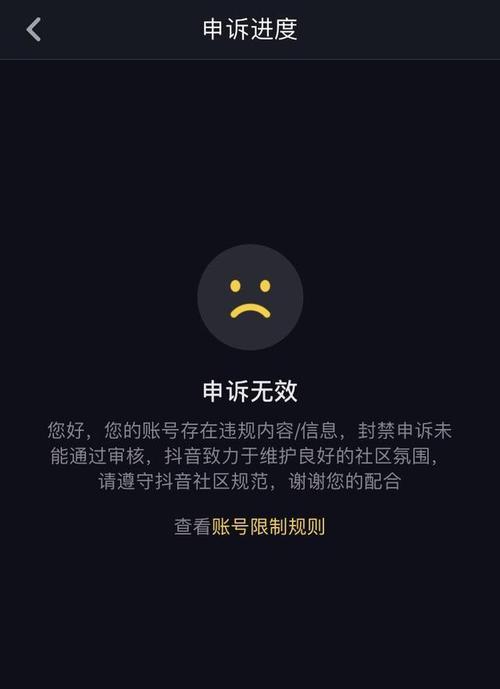 抖音优惠券退款（探究抖音优惠券退款的规则和流程）