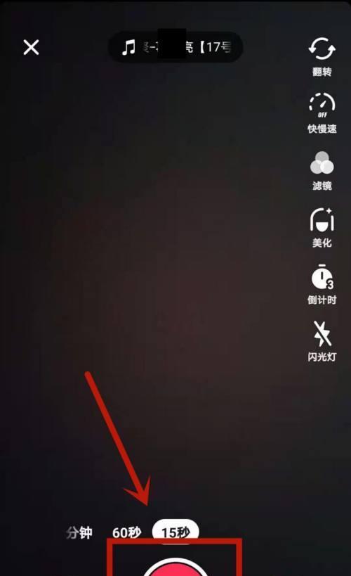抖音游戏推广攻略（如何添加链接将游戏推向更广阔的市场）