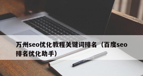 的定义与分类（从单词到搜索，如何理解和应用？）